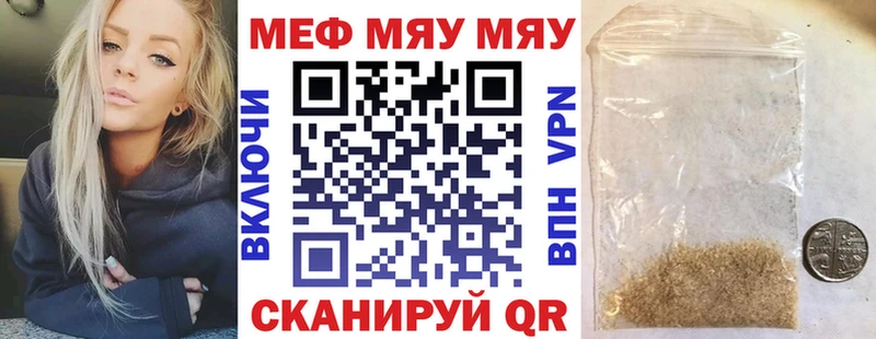 Купить закладку Гашиш  Марихуана  Кокаин  Мефедрон  Пыталово