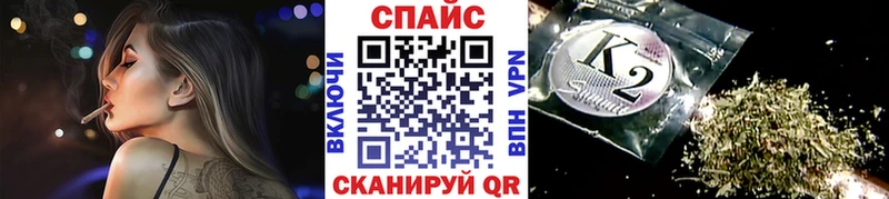 Купить закладки  Пыталово  Бутират буратино 