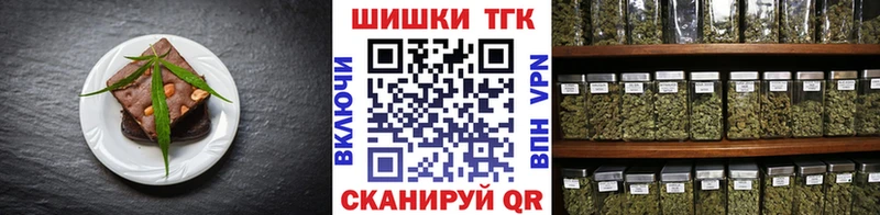 Купить закладки  Пыталово  Cannafood марихуана 