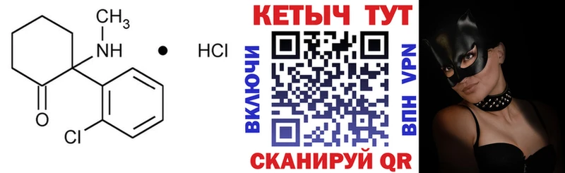 Купить закладки  Пыталово  КЕТАМИН ketamine 