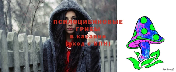 мефедрон VHQ Волоколамск
