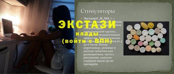спайс Верхнеуральск