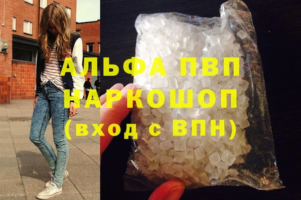 спайс Верхнеуральск