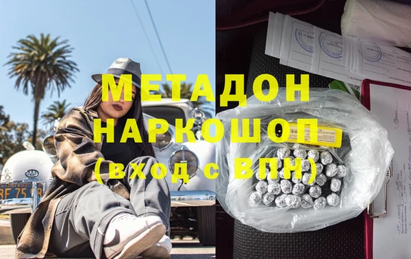 спайс Верхнеуральск