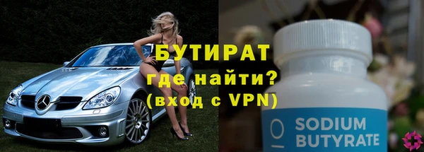спайс Верхнеуральск