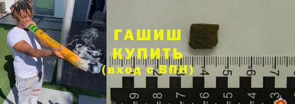 гашиш Володарск