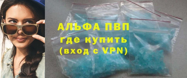 спиды Верхний Тагил