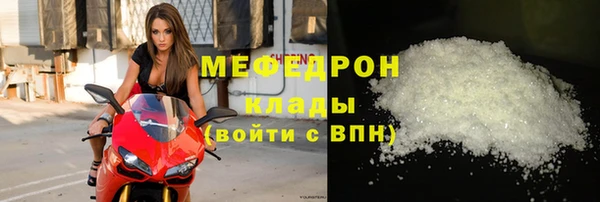 спиды Верхний Тагил