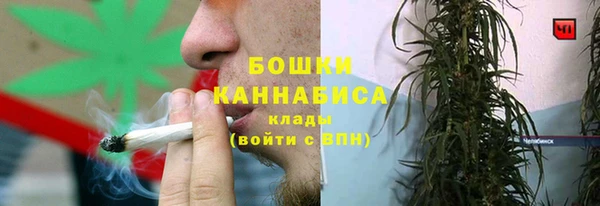 спиды Верхний Тагил