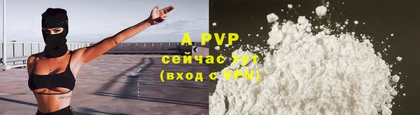 спайс Верхнеуральск