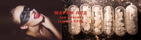 спиды Верхний Тагил