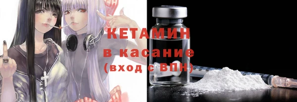 мефедрон VHQ Волоколамск