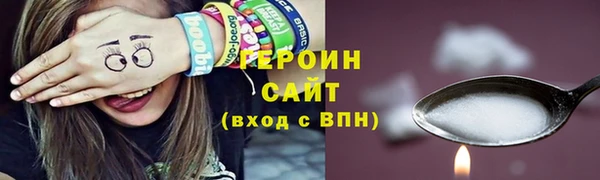 мефедрон VHQ Волоколамск
