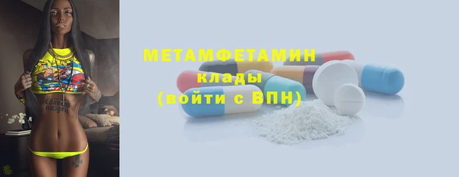 спиды Верхний Тагил