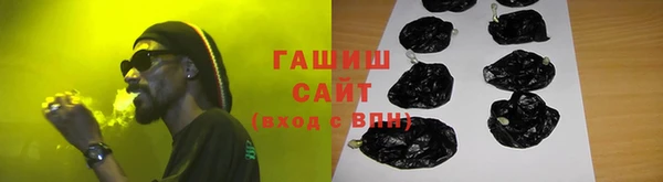 спайс Верхнеуральск