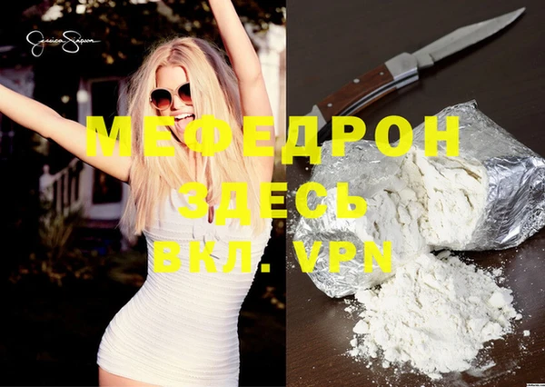 спайс Верхнеуральск
