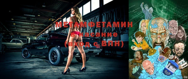 спиды Верхний Тагил