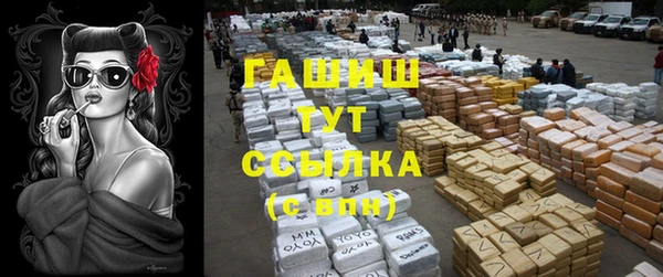 спайс Верхнеуральск