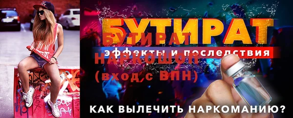 спиды Верхний Тагил