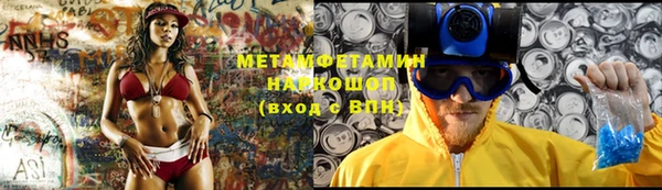 спайс Верхнеуральск