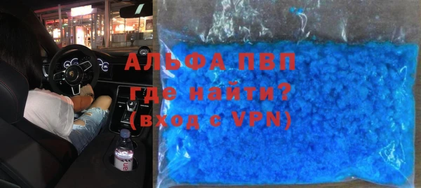 спайс Верхнеуральск