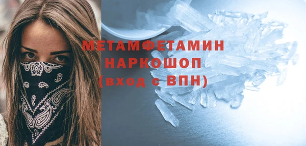 спайс Верхнеуральск