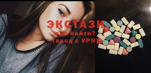 спиды Верхний Тагил