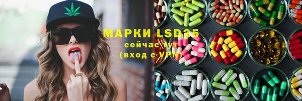 мескалин Верея