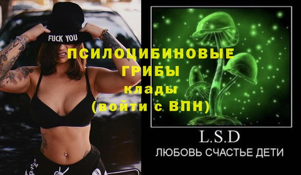 спайс Верхнеуральск