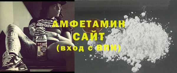 спайс Верхнеуральск