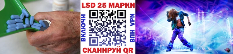 LSD-25 экстази ecstasy  Купить  Пыталово 