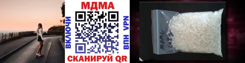 МДМА кристаллы  Купить закладки  Пыталово 