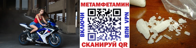 Купить закладки  Пыталово  Первитин мет 
