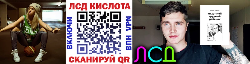 Марки N-bome 1,8мг  Купить где  Пыталово 